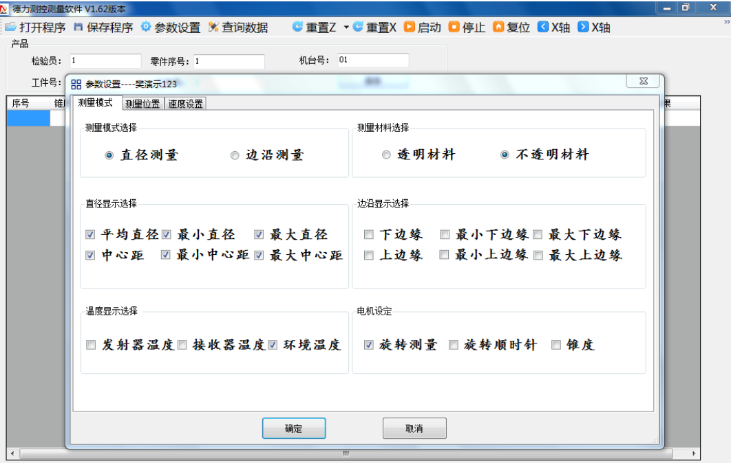 1764306552248142.png 微信圖片_20251128101647_493_54.png