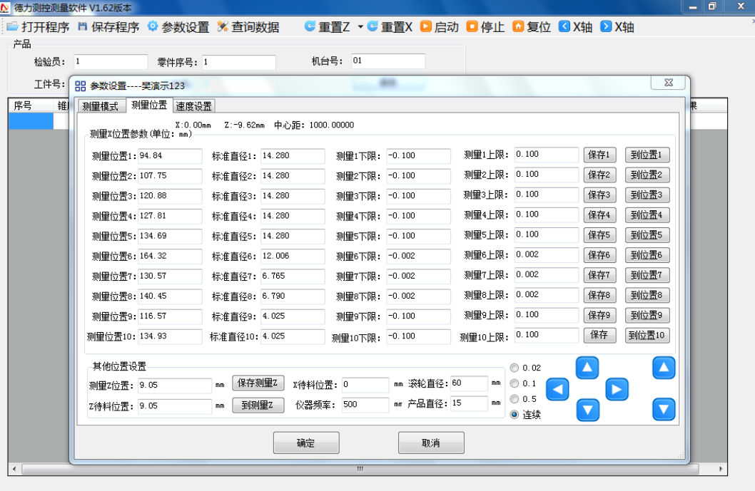 1764306575319249.png 微信圖片_20251128101707_494_54.png